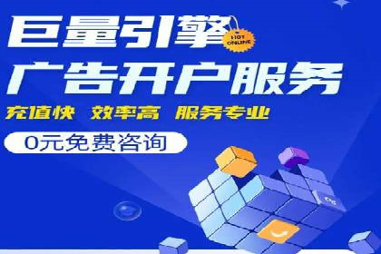 某电商平台如何通过SEM提高广告点击率