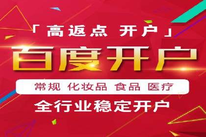 百度竞价广告实战：案例分析及优化策略