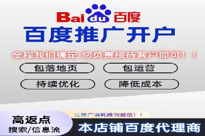 百度推广费用月均价格分析