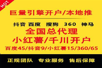 探索百度SEM竞价推广的奥秘：某行业巨头的成功经验